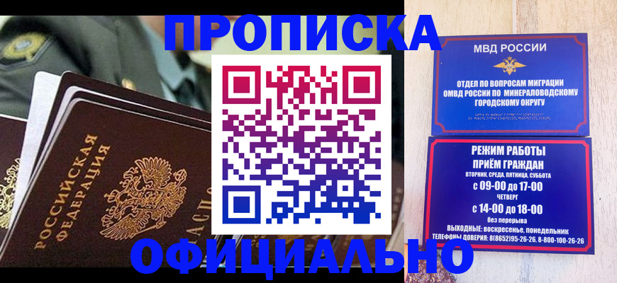 регистрация для дет. сада в Киселёвске